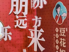 -济南喜来登酒店
