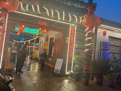 -旺角小渔村·海肠捞饭开创者(环山路店)