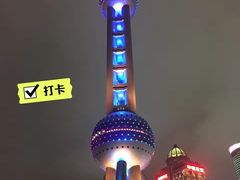 -东方明珠广播电视塔