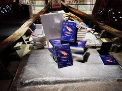 -新华书店(苍南银泰店)