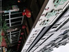 -粤香村(清真川菜店)