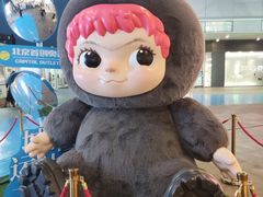 -首创奥特莱斯(北京店)