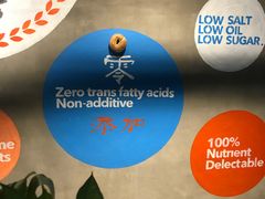 -研麦家面包(亚泰华府店)