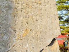 -正定古城-开元寺