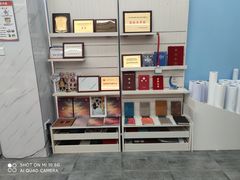 -大洋图文(流花店)