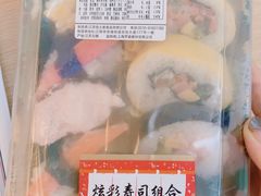 -罗森便利店(鱼市街店)