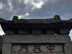 -泰山风景名胜区