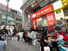 -桂湘缘卤味螺蛳粉