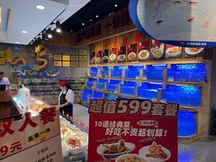 -老蒲鲜(涵江店)