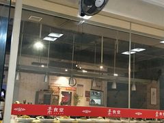 -素清香(解放路店)