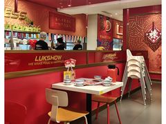 -禄鼎记·多口味酸菜鱼(白云万象汇店)