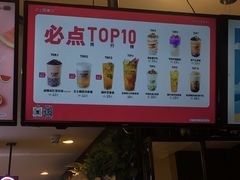 -沪上阿姨·精选茶饮(天河城店)
