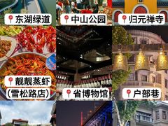 -靓靓蒸虾·头牌蒸虾(雪松路总店)