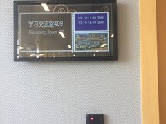 -厦门市图书馆(集美新城馆区)