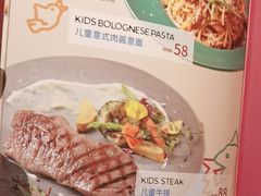 -斗牛士牛排(南京东路店)