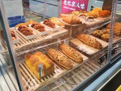 -百年义利(幸福大街店)
