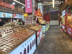 -大栅栏店老北京美食城
