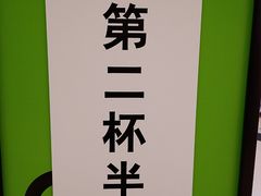 -gleeglee乐溢亦茶(朝阳大悦城店)