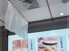-小满手工粉(北京来福士店)