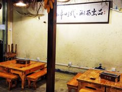 -老湘烤·湘西小串(绿塘路店)