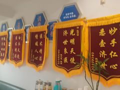 -名医堂永康中医·推拿正骨·针灸·艾灸