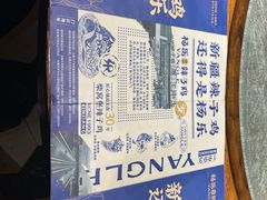 -杨乐辣子鸡(和田一街店)