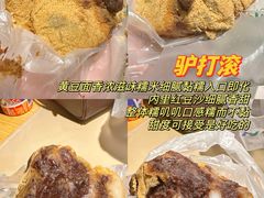 -清真·白记年糕(牛街北口店)