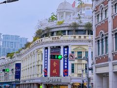 -中山路步行街