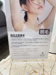 -南京医科大学友谊整形外科医院