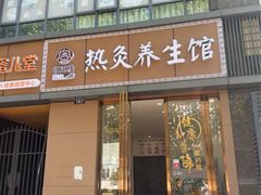 -耀江文鼎苑
