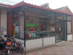 -卢记永兴德