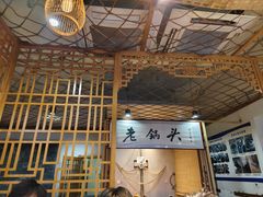 -锅老头海鲜铁锅炖