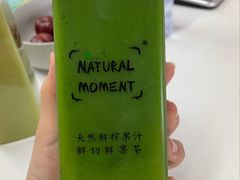 柠檬青苹果青瓜羽衣甘蓝-Natural Moment天然果汁(天汇广场igc店)
