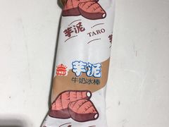 -佳思多食品料理超市(园区店)