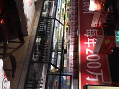 -川锅一号火锅(睢宁店)
