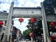 -三坊七巷历史文化街区