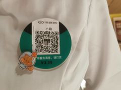 -海底捞火锅(银泰中心店)