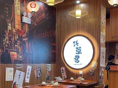 -盐城大有境(解放南路店)