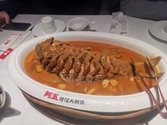 -阿五黄河大鲤鱼(纬三路店)