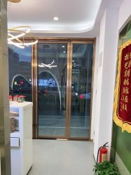 -苗医生0感科技祛痘