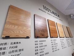-源氏木语(北外滩来福士店)