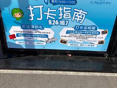 -盛京大奥莱(沈阳奥体店)
