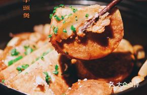 Guilin Lipu Taro Stew