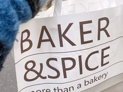 -BAKER&SPICE(安福路店)
