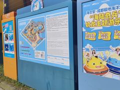 -海合安成都极地海洋公园