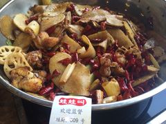 蛙蛙叫干锅年代(东直门簋街店)-蛙蛙叫干锅年代(簋街总店)