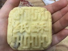 -德懋恭(西大街店)