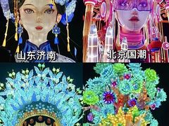 -济南恒隆广场