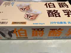 -山姆会员商店(邻瑞广场店)