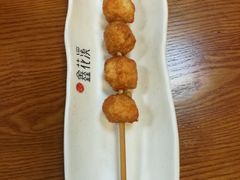 香炸花枝丸-鑫花溪牛肉米粉(凤凰街创始总店)